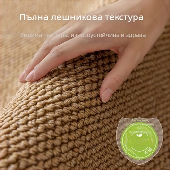 Мат за крака от изкуствен сайзал — противохлъзгаща повърхност, водопоглъщащ, четирисезонен за спалня, всекидневна и балкон