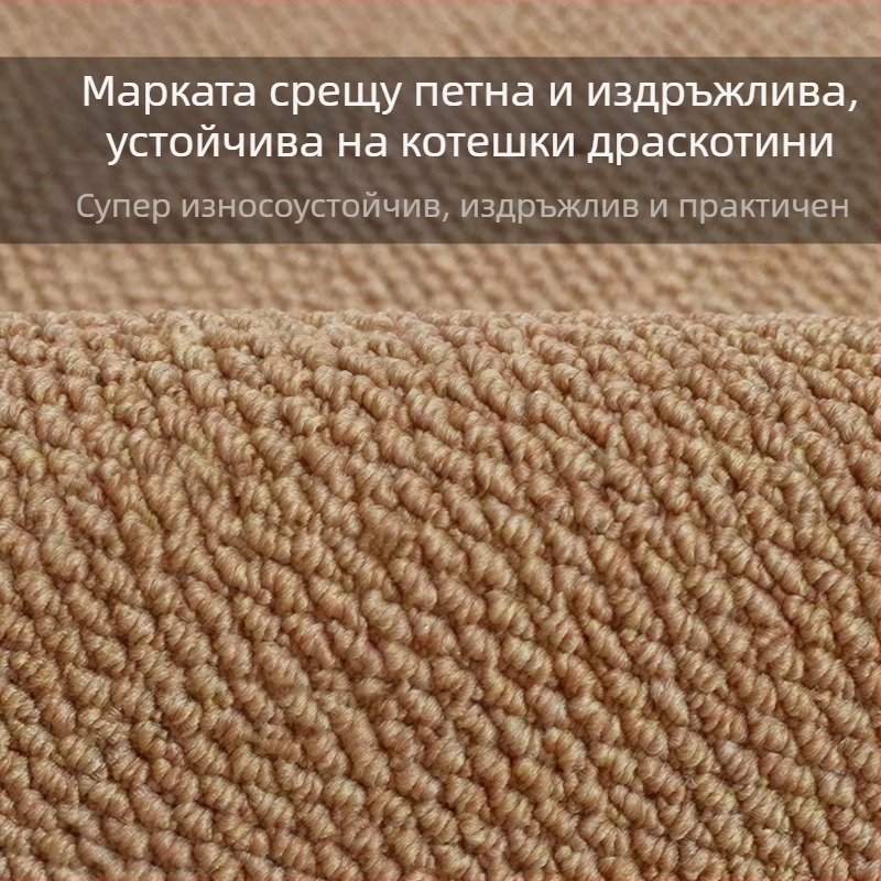 Мат за крака от изкуствен сайзал — противохлъзгаща повърхност, водопоглъщащ, четирисезонен за спалня, всекидневна и балкон