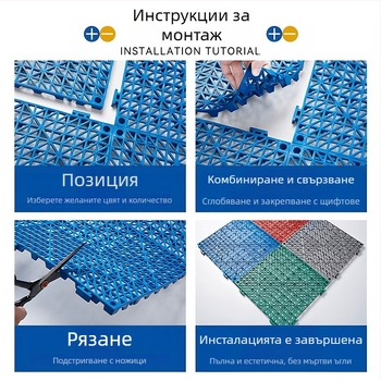 PVC подложка за под с дупков дизайн – антихлъзгаща, водоустойчива и износоустойчива, за душ, кухня, баня, тоалетна и басейн