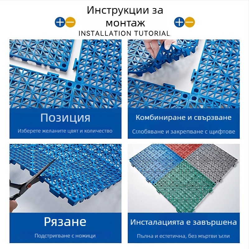 PVC подложка за под с дупков дизайн – антихлъзгаща, водоустойчива и износоустойчива, за душ, кухня, баня, тоалетна и басейн