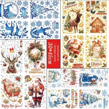 Декоративен стенен стикер със снежен узор – PVC, 1 брой, декоративни стенни стикери, подходящ за хол, спалня, кабинет, кухня, баня, антре, балкон и търговски помещения