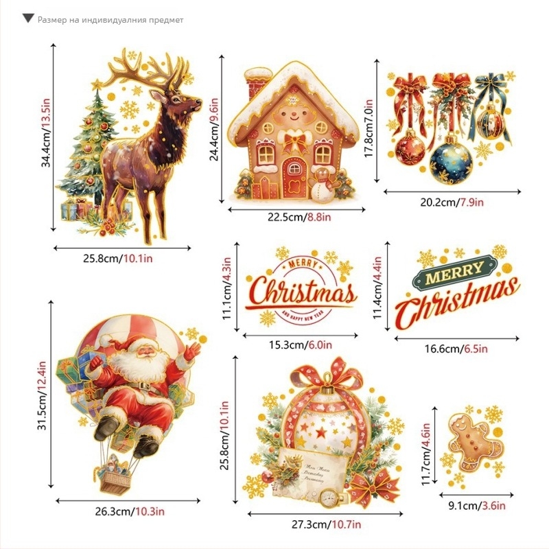 Декоративен стенен стикер със снежен узор – PVC, 1 брой, декоративни стенни стикери, подходящ за хол, спалня, кабинет, кухня, баня, антре, балкон и търговски помещения