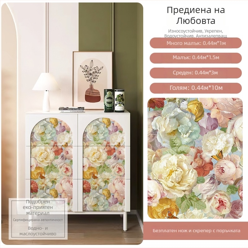 Стикери за гардероб – декоративни цветя от коприна, 2 бр., за дневна стая, модел 69850