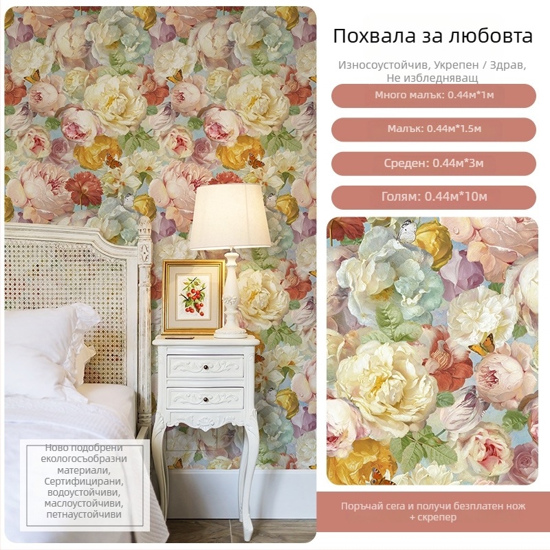 Стикери за гардероб – декоративни цветя от коприна, 2 бр., за дневна стая, модел 69850