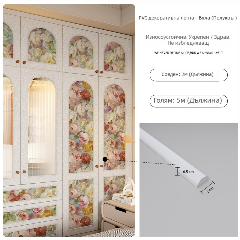 Стикери за гардероб – декоративни цветя от коприна, 2 бр., за дневна стая, модел 69850