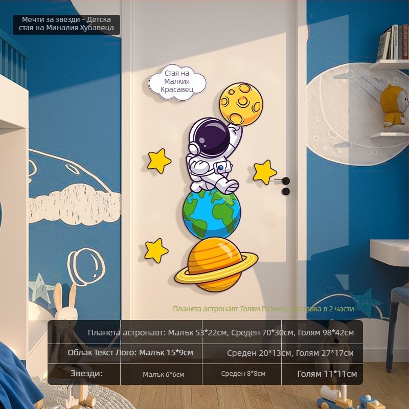 стенен стикер за стена с коприна цветя, узор 69850, 2 броя, дневна, универсален стил