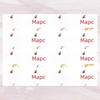 Хуа Ченюй тату стикер за лице – Марс концерт, блестящ водоустойчив, алуминиево фолио