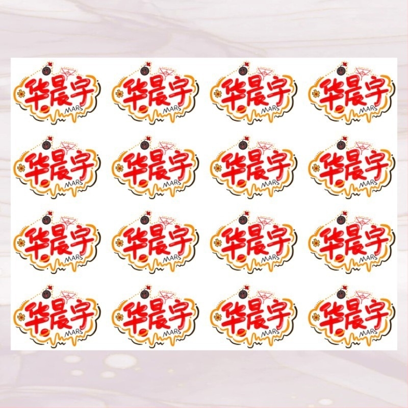 Хуа Ченюй тату стикер за лице – Марс концерт, блестящ водоустойчив, алуминиево фолио