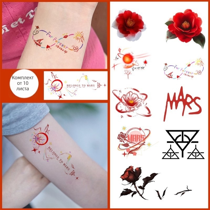 Хуа Ченюй тату стикер за лице – Марс концерт, блестящ водоустойчив, алуминиево фолио