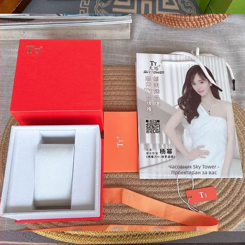 Комплект кутии за часовници с оригинална опаковка, ръководство и етикет – TT/Tianta, лято 2021