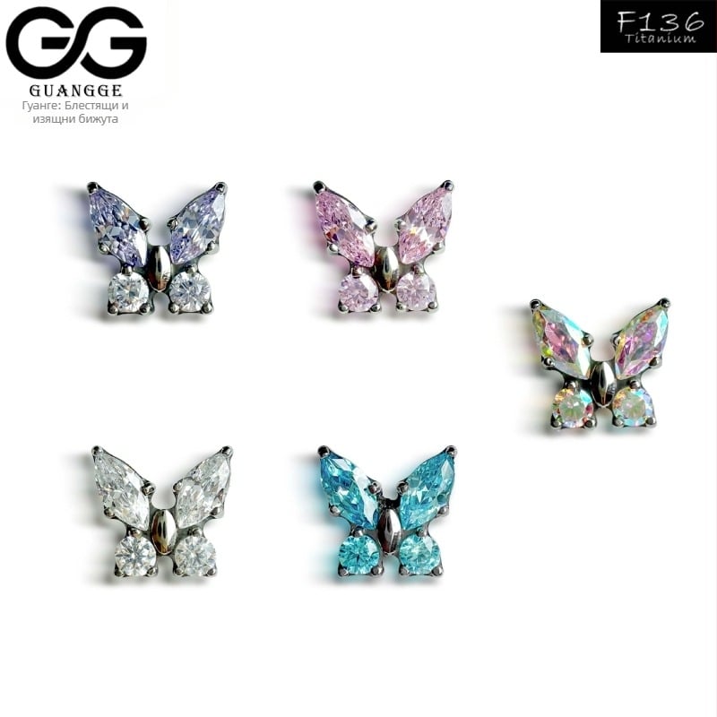 Пеперудени титанови обеци с циркон, титиева сплав Grade 23