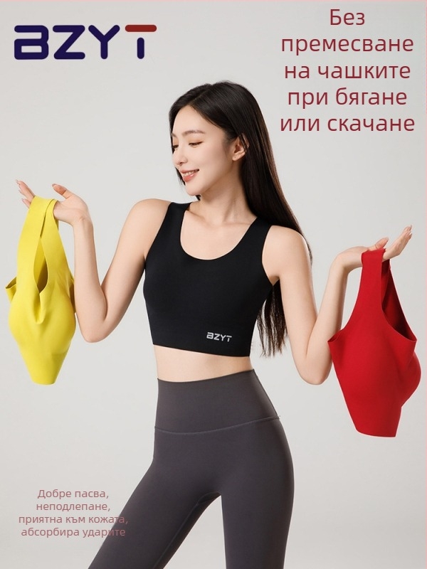 Rampant Girl спортен сутиен безшевен, усещане като гола кожа, красив гръб, дължина до талията, шокоустойчив дизайн за бягане и йога