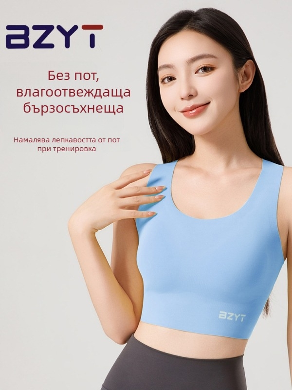 Rampant Girl спортен сутиен безшевен, усещане като гола кожа, красив гръб, дължина до талията, шокоустойчив дизайн за бягане и йога