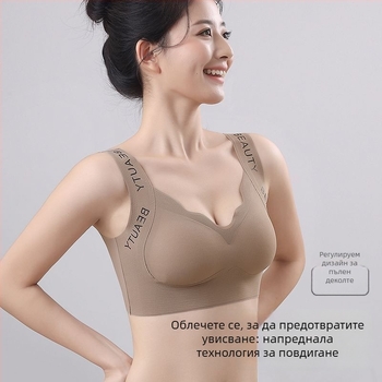 Найлонов безшевен безжичен push-up сутиен с оформяне на гърба и комфортна опора, странично контролиран бюст; чашки от пяна, тънък горен ръб, дебело дъно; фиксирани двойни презрамки