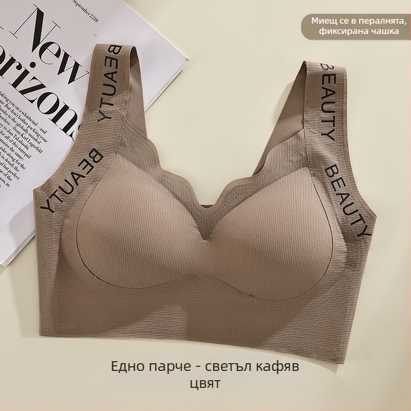 Найлонов безшевен безжичен push-up сутиен с оформяне на гърба и комфортна опора, странично контролиран бюст; чашки от пяна, тънък горен ръб, дебело дъно; фиксирани двойни презрамки