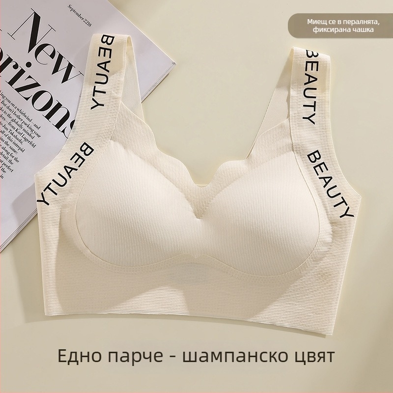 Найлонов безшевен безжичен push-up сутиен с оформяне на гърба и комфортна опора, странично контролиран бюст; чашки от пяна, тънък горен ръб, дебело дъно; фиксирани двойни презрамки
