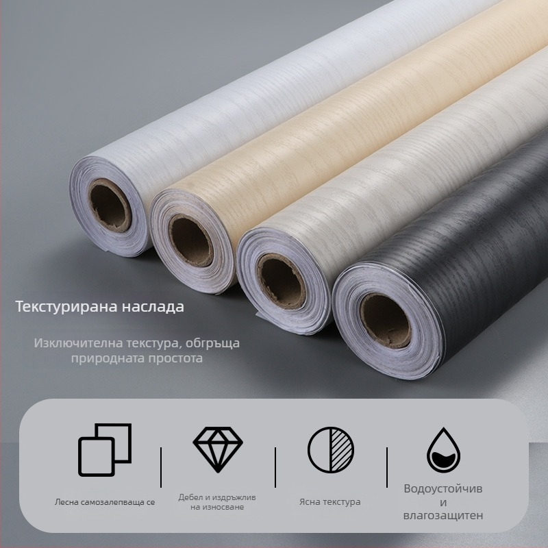 Самозалепващи тапети с дървесен модел за мебели – PVC, водоустойчив и маслоустойчив, модел 8353859818, пълен рулон