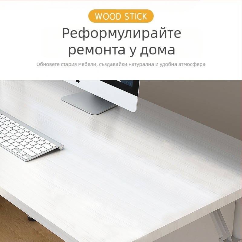 Самозалепващи тапети с дървесен модел за мебели – PVC, водоустойчив и маслоустойчив, модел 8353859818, пълен рулон