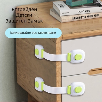 Ключалка тип A за врати и чекмеджета, модел yx-drawer latch, ABS/PVC материал, дизайн с двойна щипка, приложение за хладилник, врати и чекмеджета