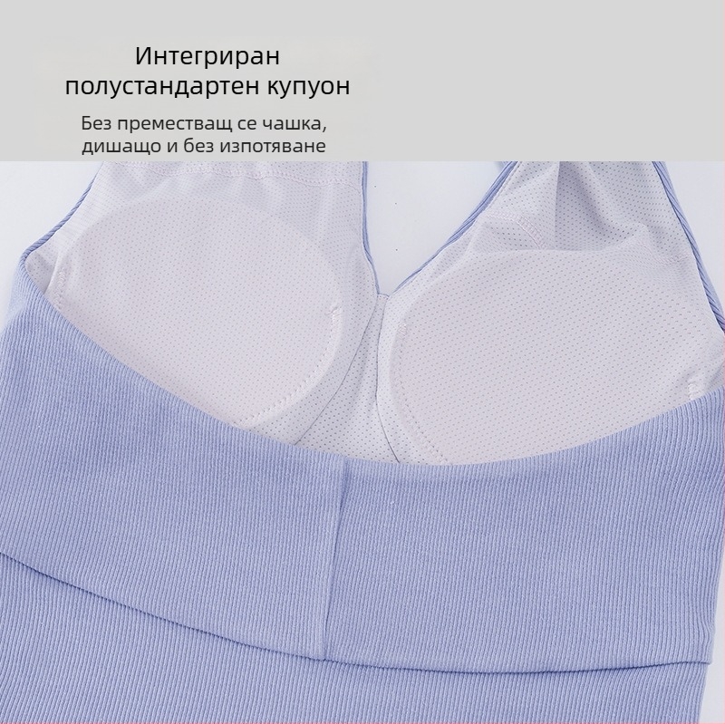 Безръкав топ с подплънка за бюст, дълбоко V-образно деколте, открит гръб, халтер стил, дишащ за ежедневието и спорт на открито; плат 260 g; 46% вискоза + 46% памук + 8% еластан; дължина 52-56.5 cm