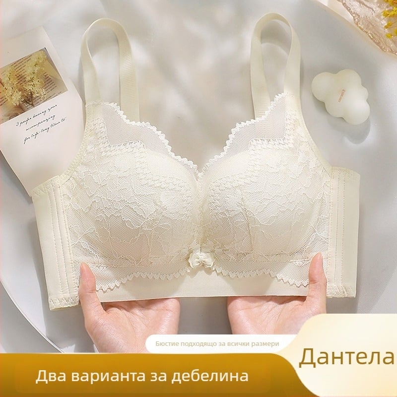 Дантелен безкостен бюстгальтер с чашка 3/4, формована чашка от спонж, найлонова материя — регулиране, повдигане, събиране