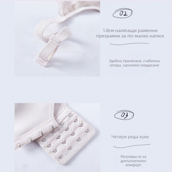 Дантелен Push-Up бюстгальтер, чаша B, тънко формована чашка, задно четириредово закопчаване