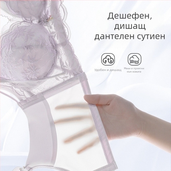 Push-up дантелен сутиен с пяна за оформяне, нейлонова основа, чашка 3/4, фиксирани презрамки, задно закопчаване с четири реда куки, подходящ за всички сезони