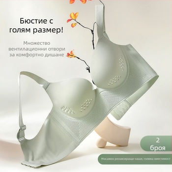 Безшевен оформящ сутиен, чашка 3/4, тънък формован чашка, основен материал нейлон, подплата на чашката от памук, задно четириредно закопчаване с куки