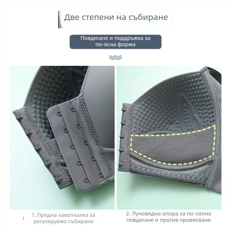 Бюстгальтер с предно закопчаване, странична опора и събиране на бюста; тънки оформени чашки; найлонова материя с подплата 30-50% спандекс