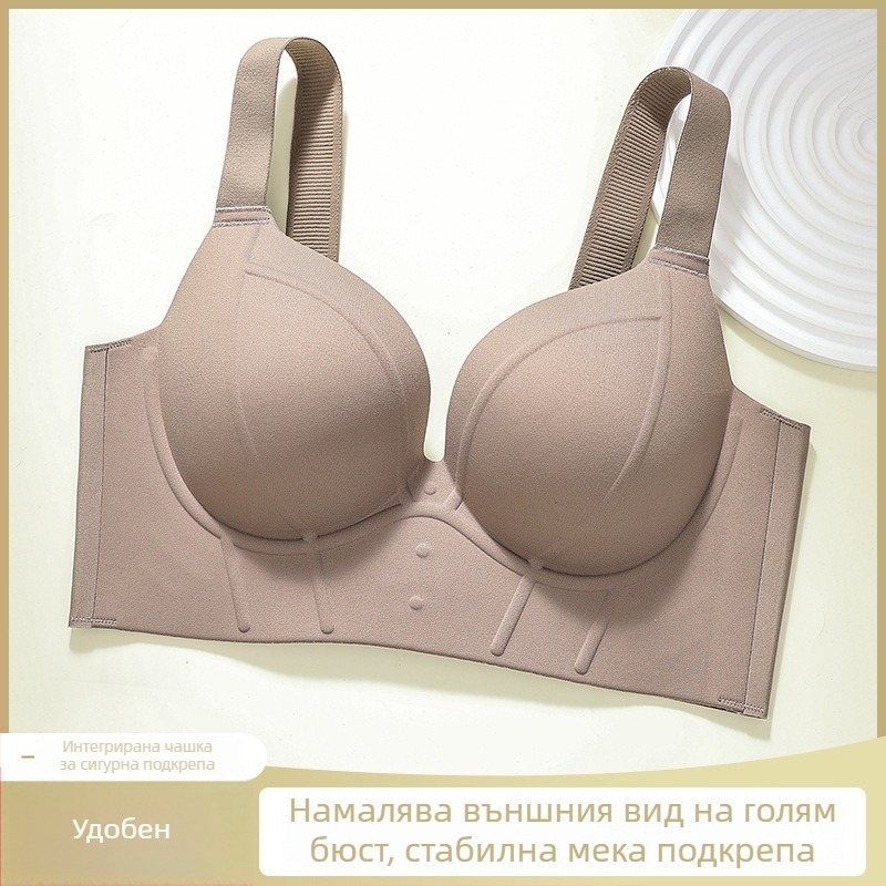 Плюс-сайз сутиен за жени с големи гърди, push-up ефект, странична опора, безшевен, фиксирани презрамки, 3/4 чашка, тънка формована чашка, задно закопчаване с четири реда куки