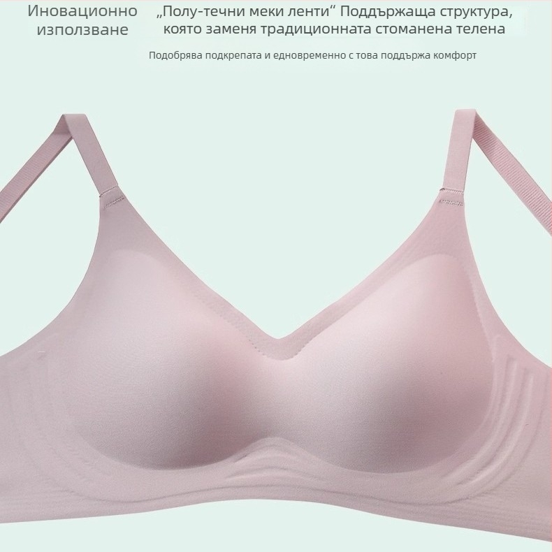 Безшевен сутиен за жените с малък бюст, тънък, против увисване, мек подкрепящ, 3/4 чашка, чашка с горна част тънка, долна част дебела, фиксирани презрамки, заден двуреден закопчалка, найлон