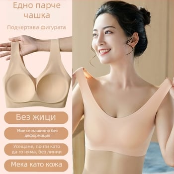 Безшевен спортен сутиен от ледена коприна с фиксирани чашки и странична поддръжка на бюста
