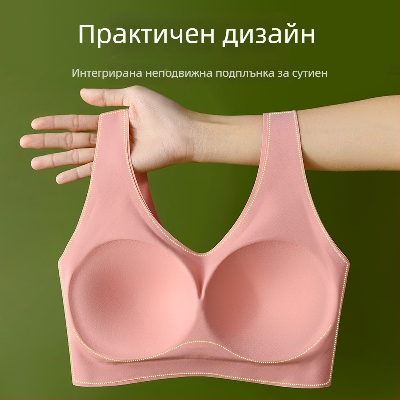 Безшевен спортен сутиен от ледена коприна с фиксирани чашки и странична поддръжка на бюста
