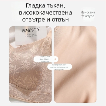 Сутиен с пълен чашков модел; тънко оформени чашки; дантела; основна материя: нейлон; фиксирани двойни презрамки