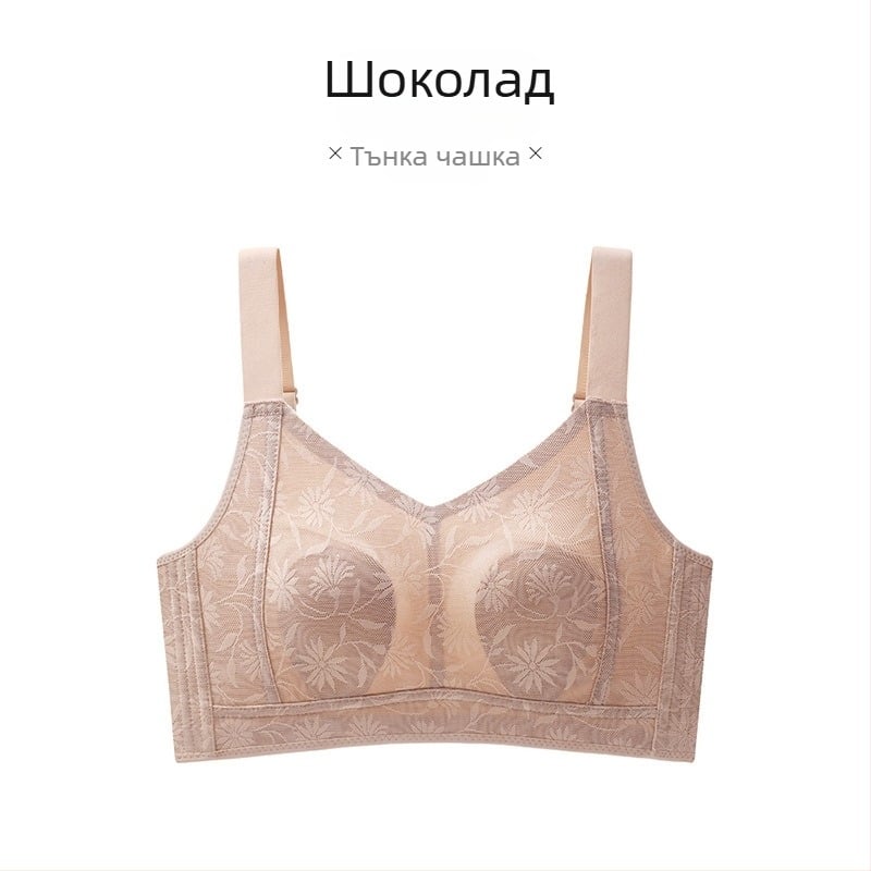 Сутиен с пълен чашков модел; тънко оформени чашки; дантела; основна материя: нейлон; фиксирани двойни презрамки