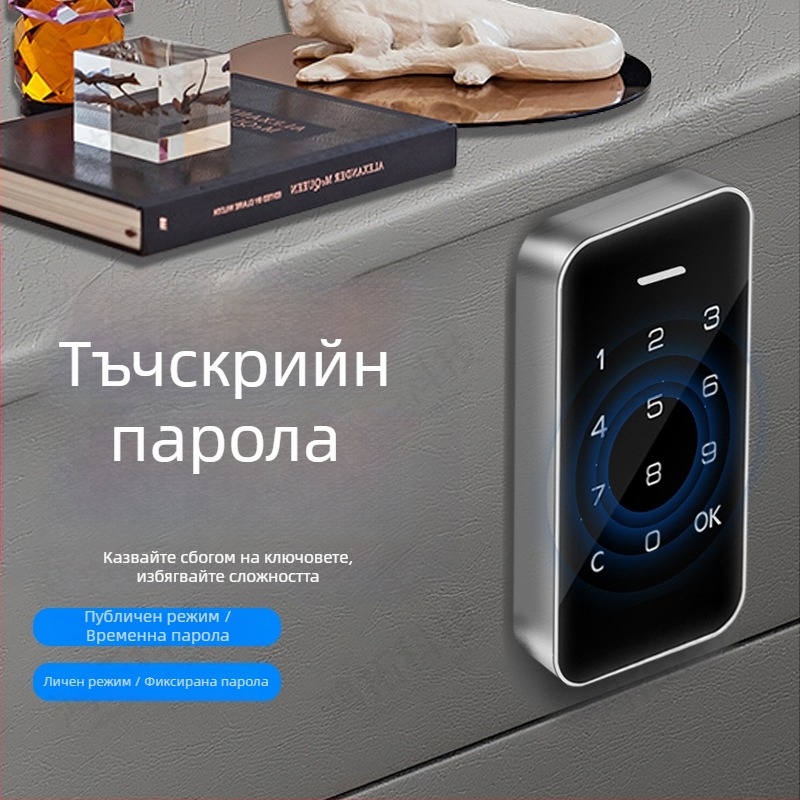 Биометричен шкафов замък, отпечатък, ABS и метал, модел 605, подходящ за гардероби, шкафове, шкафчета и файлови шкафове, модерен минималистичен дизайн