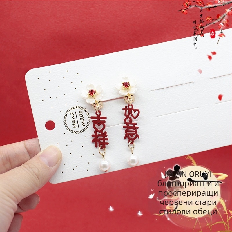 Ушна клипса с помпон, етно стил за деца, принцес серия, кристален акцент, самостоятелна опаковка