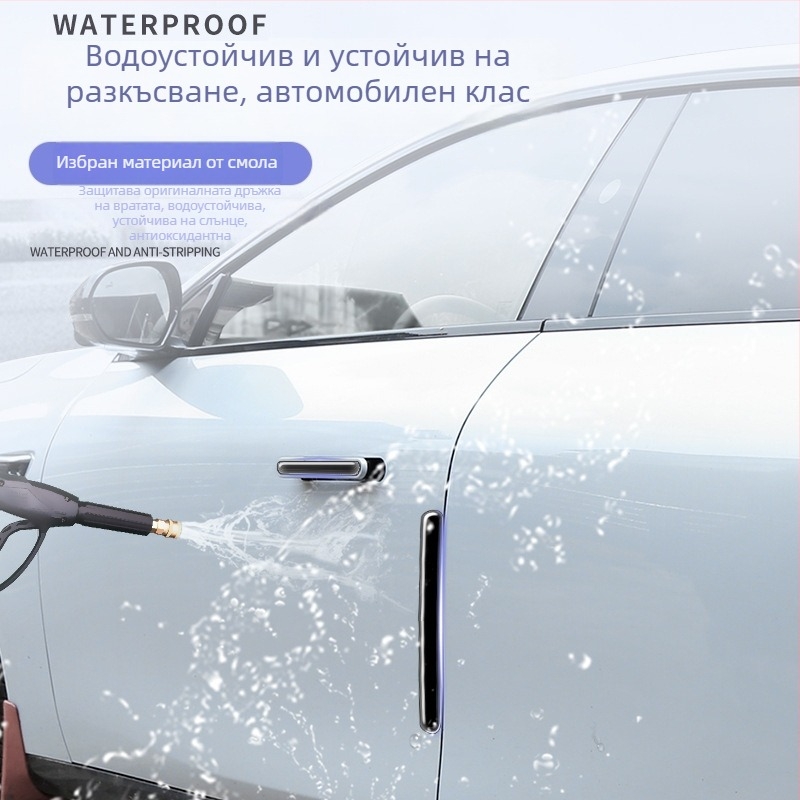 Антиударна лента за врати, универсално покритие за дръжка на врата, самозалепваща защита срещу надраскване