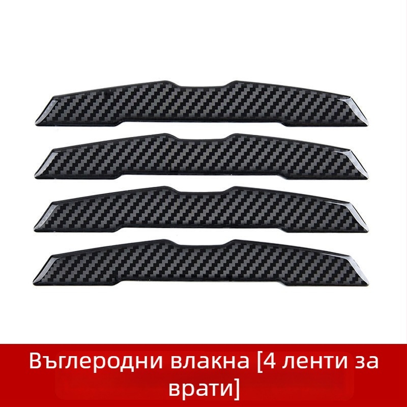 Защитни ленти за врати и ръбове на автомобил, ленти за защита на огледалата и декоративни аксесоари против надраскване и удари