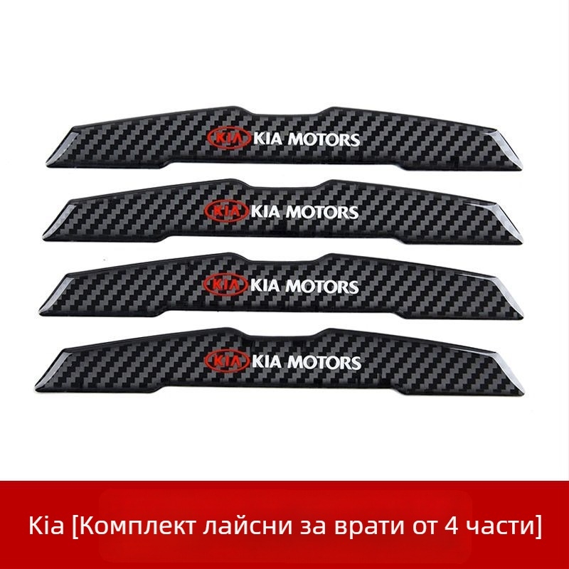 Защитни ленти за врати и ръбове на автомобил, ленти за защита на огледалата и декоративни аксесоари против надраскване и удари