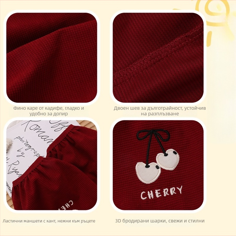 Ръкави с модел на черешова решетка, минималистичен стил, дълги ръкави, устойчиви на износване и замърсяване