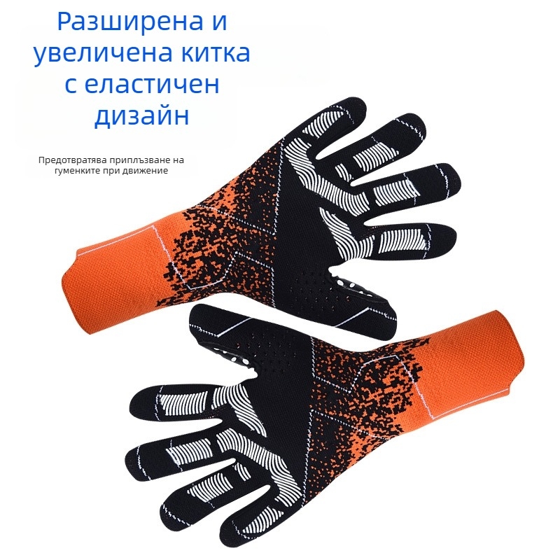 Meixia латексни ръкавици за вратар във футбола - унисекс, против подхлъзване, дишащи, професионални