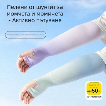 Детски охлаждащи ръкави с UV защита, нейлонова тъкан, съдържание на нейлон 80–90%, тегло 28–34 g/m², дизайн с отвори за пръсти