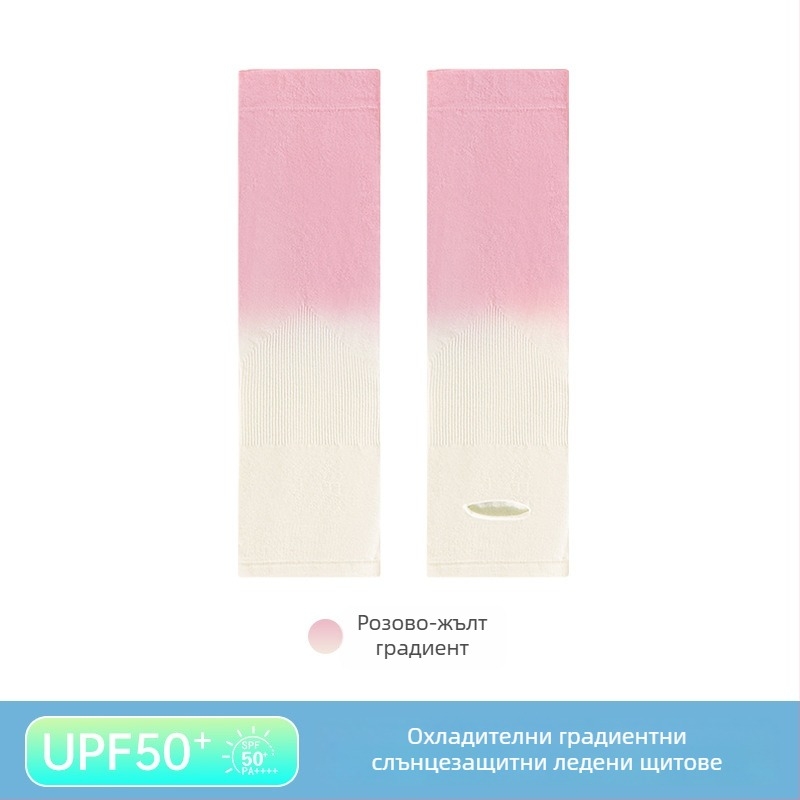 Детски охлаждащи ръкави с UV защита, нейлонова тъкан, съдържание на нейлон 80–90%, тегло 28–34 g/m², дизайн с отвори за пръсти