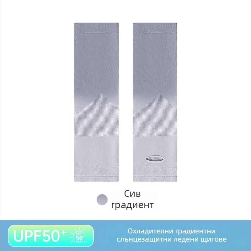 Детски охлаждащи ръкави с UV защита, нейлонова тъкан, съдържание на нейлон 80–90%, тегло 28–34 g/m², дизайн с отвори за пръсти