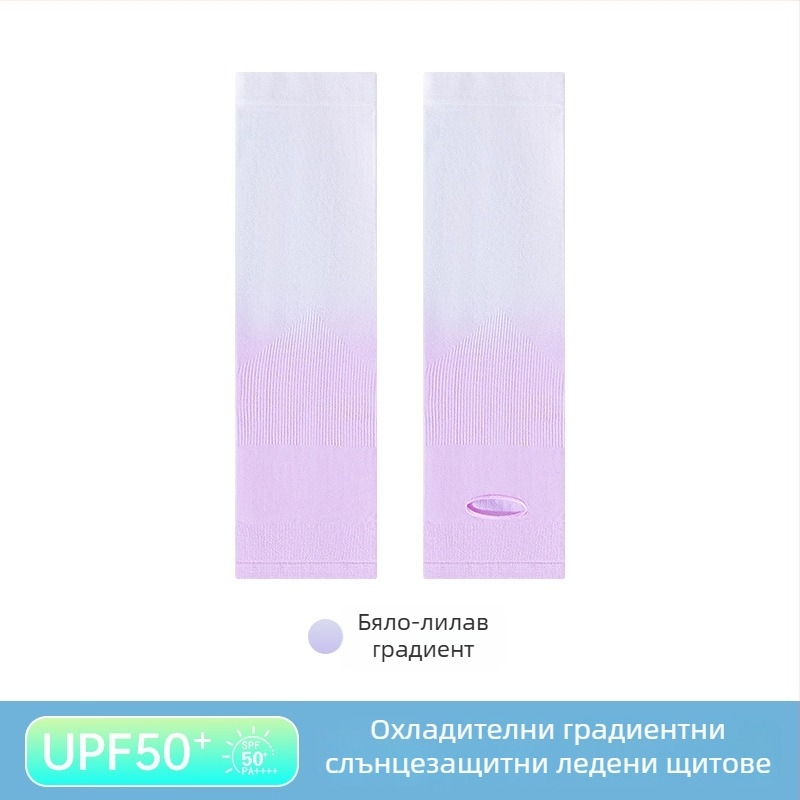 Детски охлаждащи ръкави с UV защита, нейлонова тъкан, съдържание на нейлон 80–90%, тегло 28–34 g/m², дизайн с отвори за пръсти