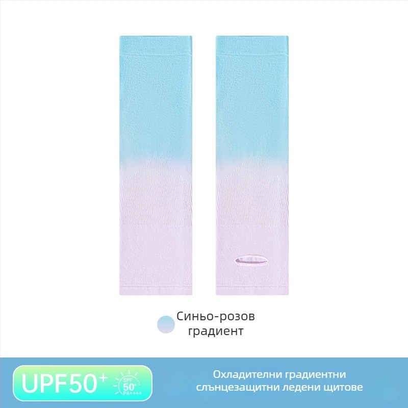 Детски охлаждащи ръкави с UV защита, нейлонова тъкан, съдържание на нейлон 80–90%, тегло 28–34 g/m², дизайн с отвори за пръсти