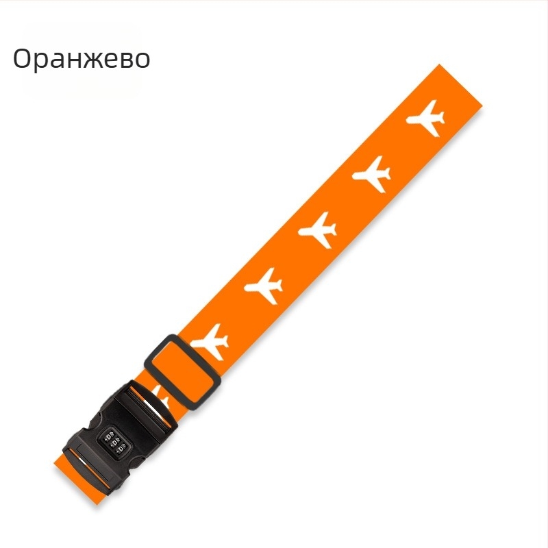 Полиестерна лента за багаж с TSA комбиниран заключващ механизъм и защита срещу кражба