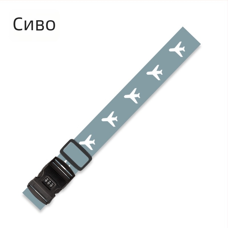 Полиестерна лента за багаж с TSA комбиниран заключващ механизъм и защита срещу кражба