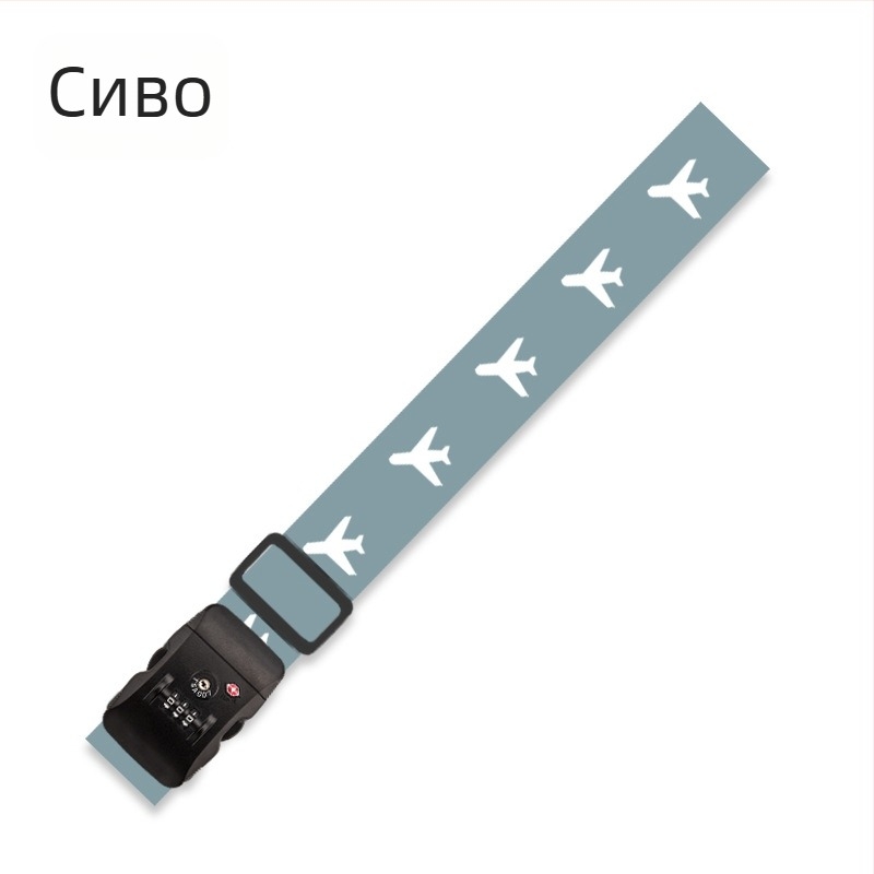 Полиестерна лента за багаж с TSA комбиниран заключващ механизъм и защита срещу кражба